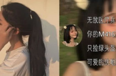 好听小姐姐吃鸡名字英文,Chickens in the Crosshairs: The Thrilling Adventures of the Audacious 'Good-Looking Chick' in the Virtual Battlefields